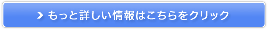 ςȂ傤ǂ悢iSo-Net́yminicoz̔TCg